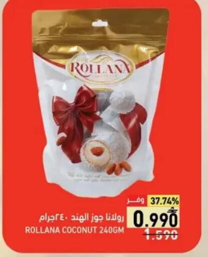 Coconut available at Ramez  in Oman - Salalah