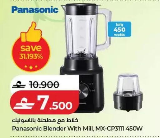 available at Lulu Hypermarket  in Oman - Salalah