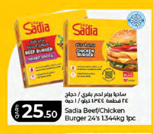 available at LuLu Hypermarket in Qatar - Al-Shahaniya