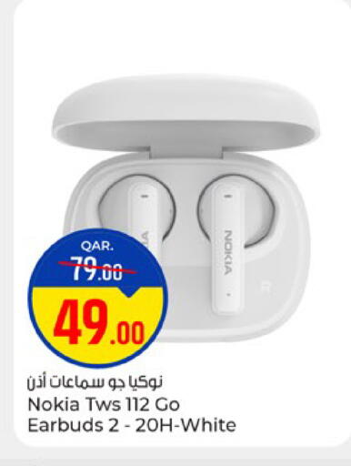 available at باريس هايبرماركت in قطر - أم صلال
