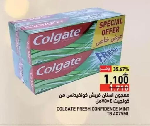 Mint available at Ramez  in Oman - Salalah
