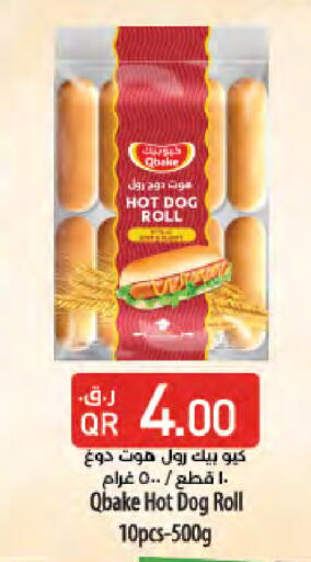 available at LuLu Hypermarket in Qatar - Al Daayen
