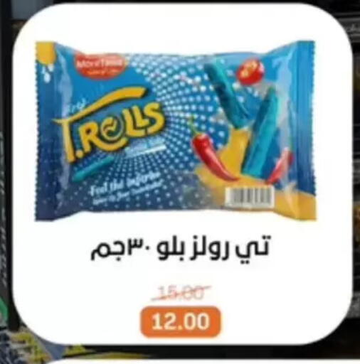 available at Beit El Gomla in Egypt - Cairo