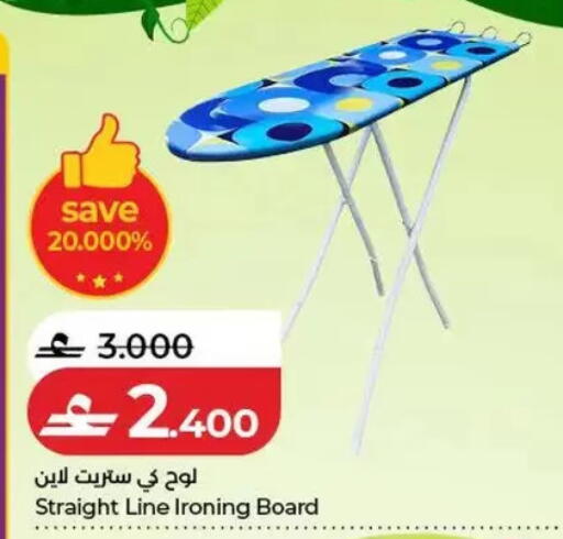 available at Lulu Hypermarket  in Oman - Salalah