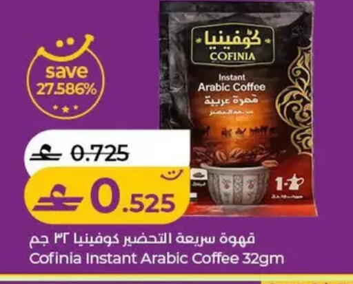 available at Lulu Hypermarket  in Oman - Salalah