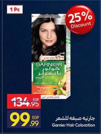 available at كارفور in Egypt - القاهرة