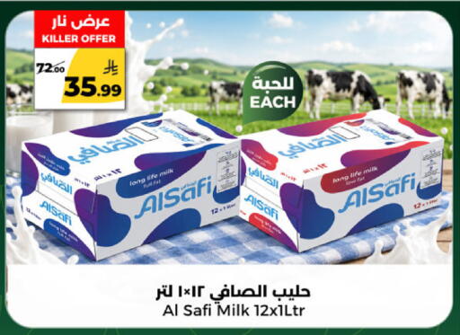 available at Danah Daily Fresh in KSA, Saudi Arabia, Saudi - Riyadh