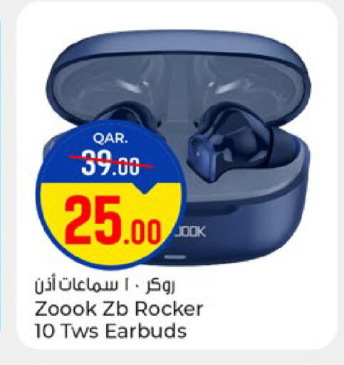 available at باريس هايبرماركت in قطر - الريان