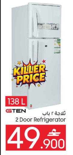 available at MARK & SAVE in Oman - Sohar