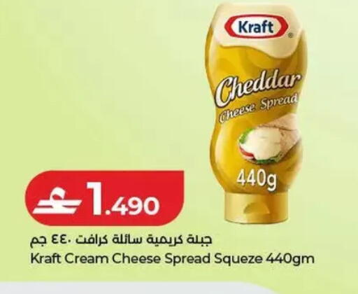 available at Lulu Hypermarket  in Oman - Salalah