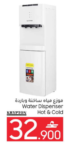 available at MARK & SAVE in Oman - Muscat