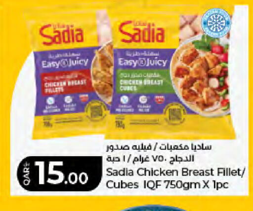 available at LuLu Hypermarket in Qatar - Al-Shahaniya