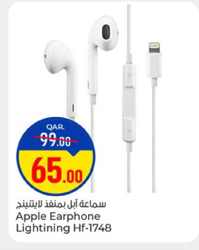 Apple available at Paris Hypermarket in Qatar - Al Rayyan