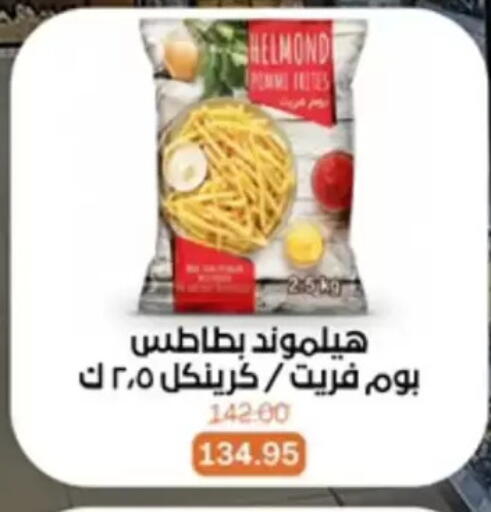 available at Beit El Gomla in Egypt - Cairo