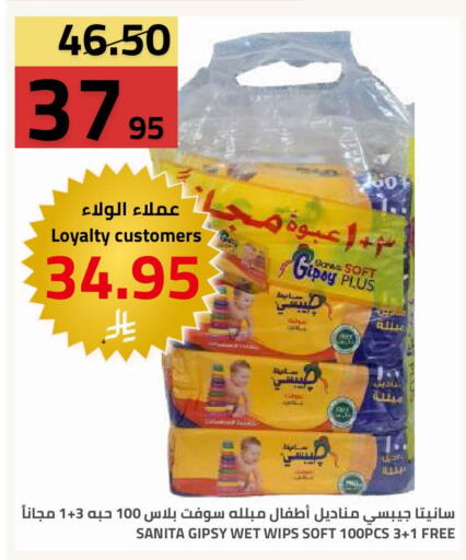 available at Astra Markets in KSA, Saudi Arabia, Saudi - Tabuk