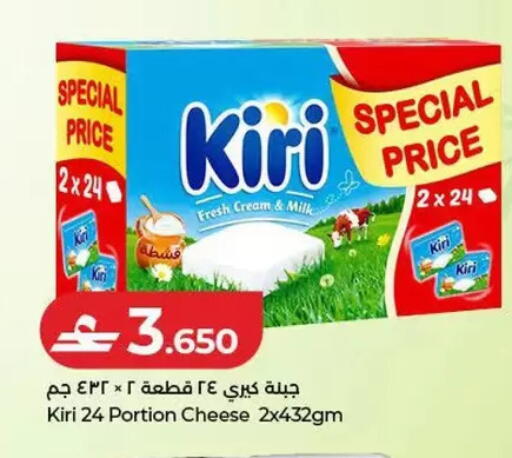 available at Lulu Hypermarket  in Oman - Salalah