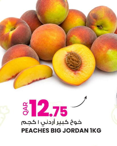 from Jordan available at أنصار جاليري in قطر - الوكرة