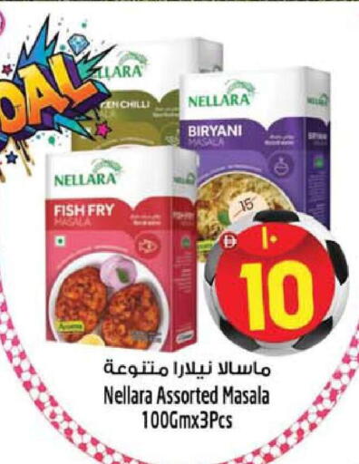 available at SAFARI HYPERMARKET  in UAE - Ras al Khaimah