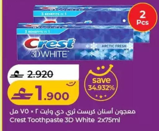 available at Lulu Hypermarket  in Oman - Salalah