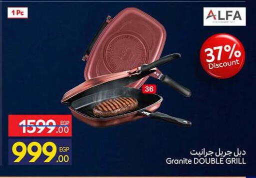available at كارفور in Egypt - القاهرة
