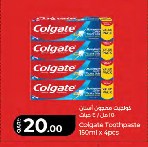 available at LuLu Hypermarket in Qatar - Al Daayen
