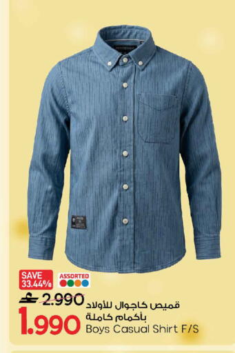 available at MARK & SAVE in Oman - Sohar