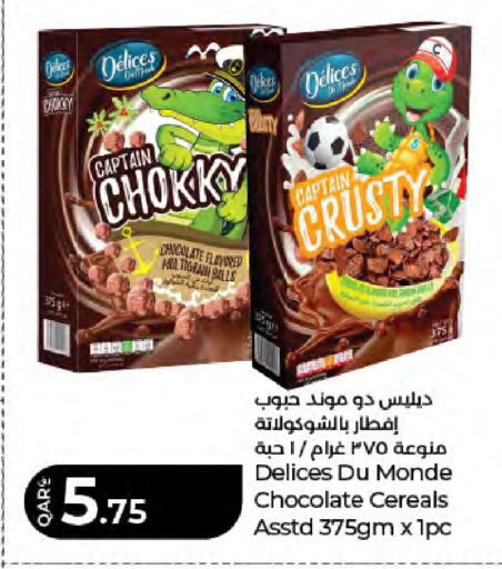available at LuLu Hypermarket in Qatar - Doha