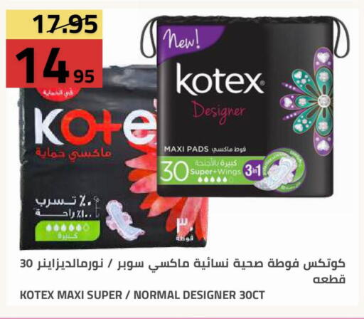 available at Astra Markets in KSA, Saudi Arabia, Saudi - Tabuk