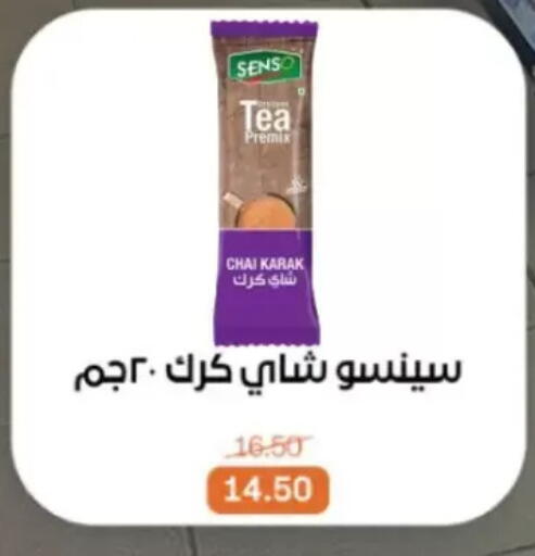 available at بيت الجملة in Egypt - القاهرة