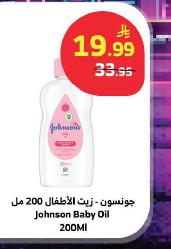available at الراية in مملكة العربية السعودية, السعودية, سعودية - جدة