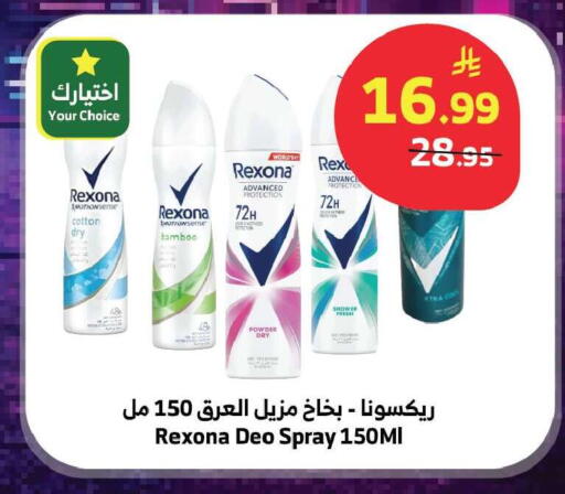 available at الراية in مملكة العربية السعودية, السعودية, سعودية - جدة