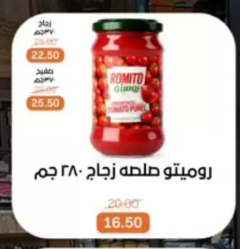 available at Beit El Gomla in Egypt - Cairo