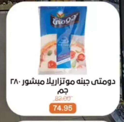 available at Beit El Gomla in Egypt - Cairo