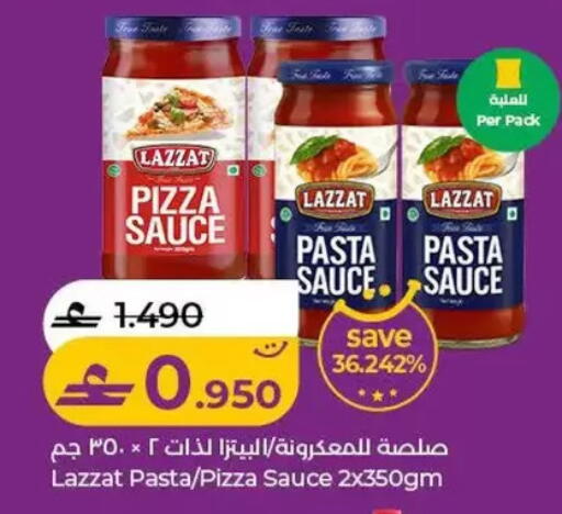 available at Lulu Hypermarket  in Oman - Salalah