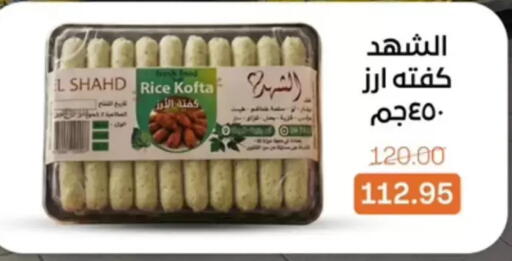 available at بيت الجملة in Egypt - القاهرة