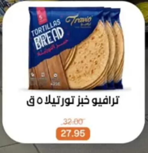 available at بيت الجملة in Egypt - القاهرة