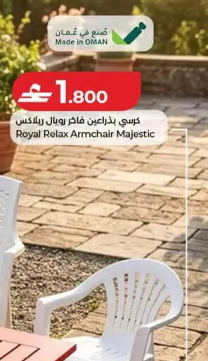 available at Lulu Hypermarket  in Oman - Salalah