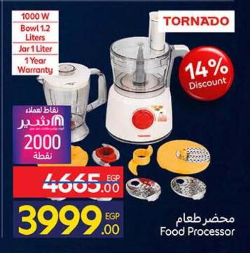available at Carrefour  in Egypt - Cairo