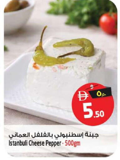 Pepper available at سفاري هايبر ماركت in الإمارات العربية المتحدة , الامارات - رَأْس ٱلْخَيْمَة