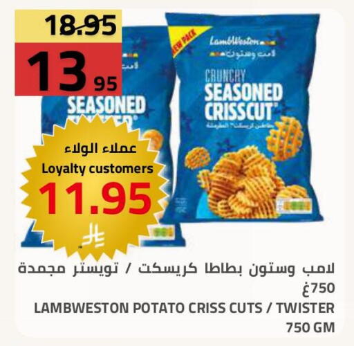 Potato available at Astra Markets in KSA, Saudi Arabia, Saudi - Tabuk