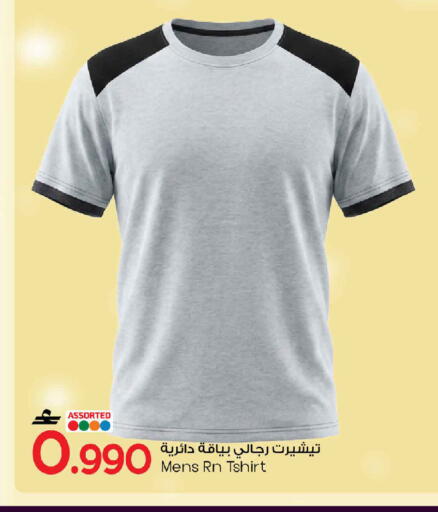 available at MARK & SAVE in Oman - Muscat