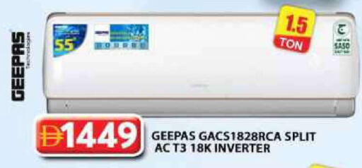 available at Grand Hyper Market in UAE - Dubai