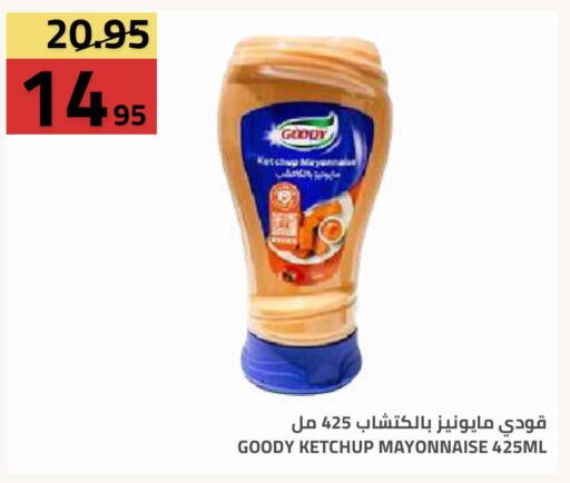 available at Astra Markets in KSA, Saudi Arabia, Saudi - Tabuk
