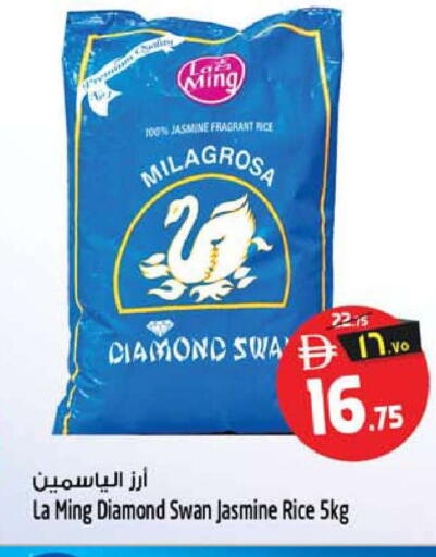 available at سفاري هايبرماركت in الإمارات العربية المتحدة , الامارات - دبي