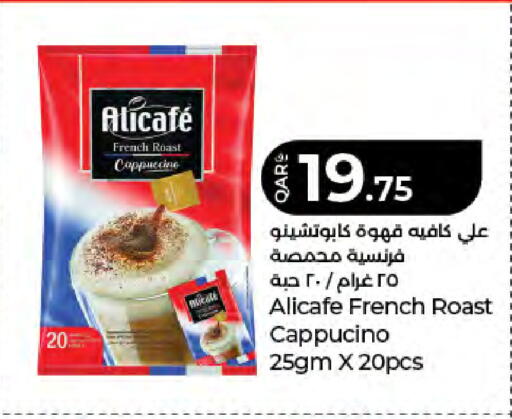 available at LuLu Hypermarket in Qatar - Umm Salal