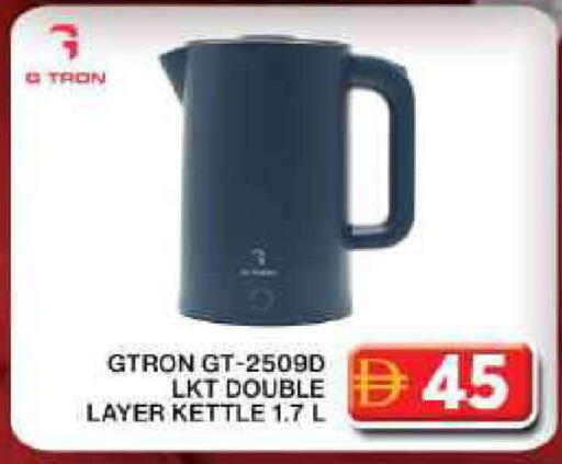 available at Grand Hyper Market in UAE - Dubai