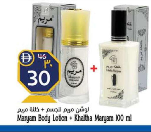 available at Safari Hypermarket in UAE - Sharjah / Ajman