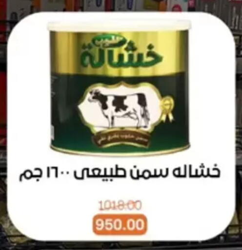 available at Beit El Gomla in Egypt - Cairo