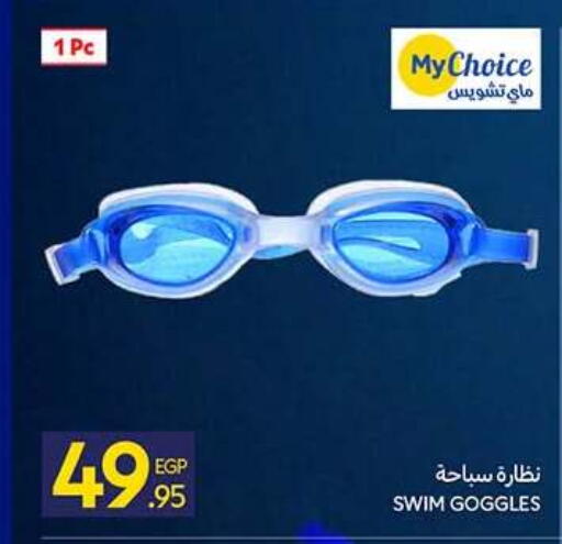 available at كارفور in Egypt - القاهرة