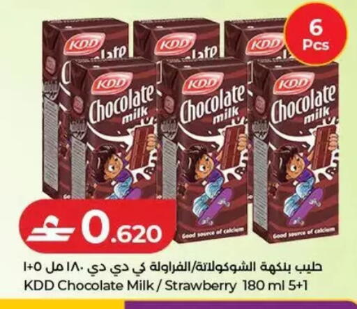 Strawberry available at Lulu Hypermarket  in Oman - Salalah